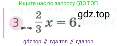 ГДЗ Алгебра, 7 класс Учебник, авторы: Дорофеев Георгий Владимирович, Суворова Светлана Борисовна, Бунимович Евгений Абрамович, Кузнецова Людмила Викторовна, Минаева Светлана Станиславовна, Рослова Лариса Олеговна, издательство Просвещение, Москва, 2023, белого цвета, страница 108, номер 3, Условие