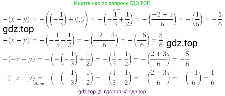 ГДЗ Алгебра, 7 класс Учебник, авторы: Дорофеев Георгий Владимирович, Суворова Светлана Борисовна, Бунимович Евгений Абрамович, Кузнецова Людмила Викторовна, Минаева Светлана Станиславовна, Рослова Лариса Олеговна, издательство Просвещение, Москва, 2023, белого цвета, страница 12, номер 1.22, Решение 3