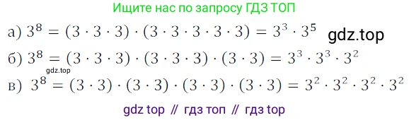 ГДЗ Алгебра, 7 класс Учебник, авторы: Дорофеев Георгий Владимирович, Суворова Светлана Борисовна, Бунимович Евгений Абрамович, Кузнецова Людмила Викторовна, Минаева Светлана Станиславовна, Рослова Лариса Олеговна, издательство Просвещение, Москва, 2023, белого цвета, страница 17, номер 1.35, Решение 3