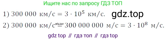 ГДЗ Алгебра, 7 класс Учебник, авторы: Дорофеев Георгий Владимирович, Суворова Светлана Борисовна, Бунимович Евгений Абрамович, Кузнецова Людмила Викторовна, Минаева Светлана Станиславовна, Рослова Лариса Олеговна, издательство Просвещение, Москва, 2023, белого цвета, страница 18, номер 1.49, Решение 3