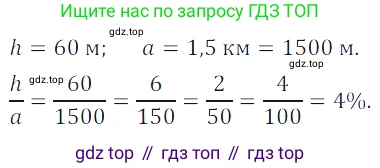ГДЗ Алгебра, 7 класс Учебник, авторы: Дорофеев Георгий Владимирович, Суворова Светлана Борисовна, Бунимович Евгений Абрамович, Кузнецова Людмила Викторовна, Минаева Светлана Станиславовна, Рослова Лариса Олеговна, издательство Просвещение, Москва, 2023, белого цвета, страница 25, номер 1.68, Решение 3