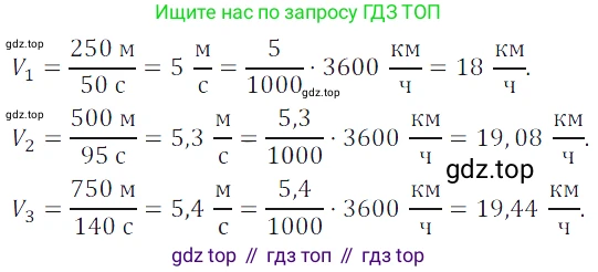 ГДЗ Алгебра, 7 класс Учебник, авторы: Дорофеев Георгий Владимирович, Суворова Светлана Борисовна, Бунимович Евгений Абрамович, Кузнецова Людмила Викторовна, Минаева Светлана Станиславовна, Рослова Лариса Олеговна, издательство Просвещение, Москва, 2023, белого цвета, страница 37, номер 2.13, Решение 3