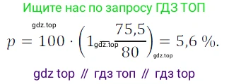 ГДЗ Алгебра, 7 класс Учебник, авторы: Дорофеев Георгий Владимирович, Суворова Светлана Борисовна, Бунимович Евгений Абрамович, Кузнецова Людмила Викторовна, Минаева Светлана Станиславовна, Рослова Лариса Олеговна, издательство Просвещение, Москва, 2023, белого цвета, страница 38, номер 2.14, Решение 3