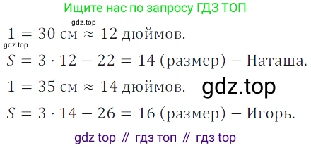 ГДЗ Алгебра, 7 класс Учебник, авторы: Дорофеев Георгий Владимирович, Суворова Светлана Борисовна, Бунимович Евгений Абрамович, Кузнецова Людмила Викторовна, Минаева Светлана Станиславовна, Рослова Лариса Олеговна, издательство Просвещение, Москва, 2023, белого цвета, страница 38, номер 2.15, Решение 3
