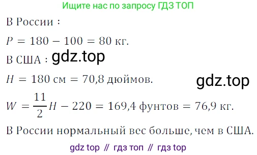 ГДЗ Алгебра, 7 класс Учебник, авторы: Дорофеев Георгий Владимирович, Суворова Светлана Борисовна, Бунимович Евгений Абрамович, Кузнецова Людмила Викторовна, Минаева Светлана Станиславовна, Рослова Лариса Олеговна, издательство Просвещение, Москва, 2023, белого цвета, страница 38, номер 2.16, Решение 3