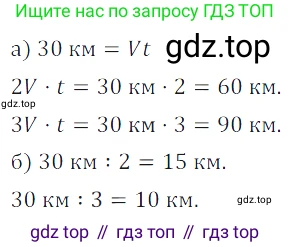 ГДЗ Алгебра, 7 класс Учебник, авторы: Дорофеев Георгий Владимирович, Суворова Светлана Борисовна, Бунимович Евгений Абрамович, Кузнецова Людмила Викторовна, Минаева Светлана Станиславовна, Рослова Лариса Олеговна, издательство Просвещение, Москва, 2023, белого цвета, страница 41, номер 2.17, Решение 3