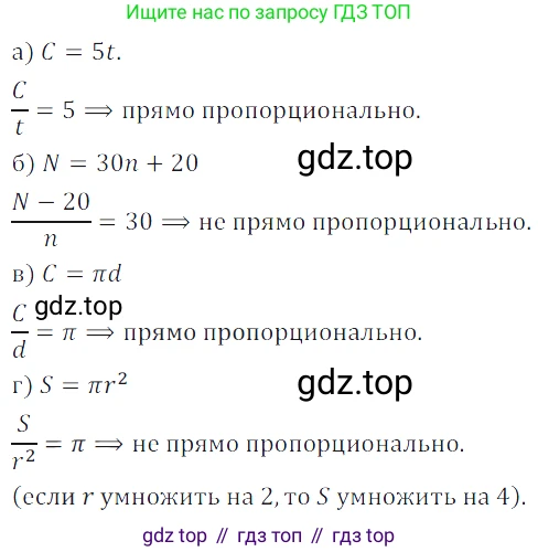 ГДЗ Алгебра, 7 класс Учебник, авторы: Дорофеев Георгий Владимирович, Суворова Светлана Борисовна, Бунимович Евгений Абрамович, Кузнецова Людмила Викторовна, Минаева Светлана Станиславовна, Рослова Лариса Олеговна, издательство Просвещение, Москва, 2023, белого цвета, страница 41, номер 2.19, Решение 3