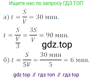 ГДЗ Алгебра, 7 класс Учебник, авторы: Дорофеев Георгий Владимирович, Суворова Светлана Борисовна, Бунимович Евгений Абрамович, Кузнецова Людмила Викторовна, Минаева Светлана Станиславовна, Рослова Лариса Олеговна, издательство Просвещение, Москва, 2023, белого цвета, страница 42, номер 2.20, Решение 3