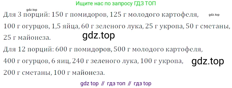 ГДЗ Алгебра, 7 класс Учебник, авторы: Дорофеев Георгий Владимирович, Суворова Светлана Борисовна, Бунимович Евгений Абрамович, Кузнецова Людмила Викторовна, Минаева Светлана Станиславовна, Рослова Лариса Олеговна, издательство Просвещение, Москва, 2023, белого цвета, страница 43, номер 2.24, Решение 3