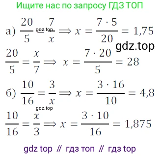 ГДЗ Алгебра, 7 класс Учебник, авторы: Дорофеев Георгий Владимирович, Суворова Светлана Борисовна, Бунимович Евгений Абрамович, Кузнецова Людмила Викторовна, Минаева Светлана Станиславовна, Рослова Лариса Олеговна, издательство Просвещение, Москва, 2023, белого цвета, страница 50, номер 2.46, Решение 3