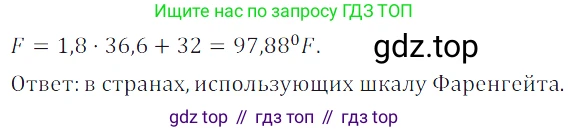 ГДЗ Алгебра, 7 класс Учебник, авторы: Дорофеев Георгий Владимирович, Суворова Светлана Борисовна, Бунимович Евгений Абрамович, Кузнецова Людмила Викторовна, Минаева Светлана Станиславовна, Рослова Лариса Олеговна, издательство Просвещение, Москва, 2023, белого цвета, страница 36, номер 2.5, Решение 3