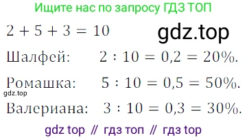ГДЗ Алгебра, 7 класс Учебник, авторы: Дорофеев Георгий Владимирович, Суворова Светлана Борисовна, Бунимович Евгений Абрамович, Кузнецова Людмила Викторовна, Минаева Светлана Станиславовна, Рослова Лариса Олеговна, издательство Просвещение, Москва, 2023, белого цвета, страница 54, номер 2.60, Решение 3