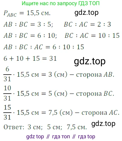 ГДЗ Алгебра, 7 класс Учебник, авторы: Дорофеев Георгий Владимирович, Суворова Светлана Борисовна, Бунимович Евгений Абрамович, Кузнецова Людмила Викторовна, Минаева Светлана Станиславовна, Рослова Лариса Олеговна, издательство Просвещение, Москва, 2023, белого цвета, страница 55, номер 2.66, Решение 3