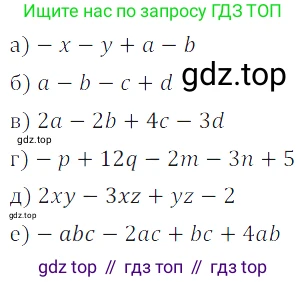 ГДЗ Алгебра, 7 класс Учебник, авторы: Дорофеев Георгий Владимирович, Суворова Светлана Борисовна, Бунимович Евгений Абрамович, Кузнецова Людмила Викторовна, Минаева Светлана Станиславовна, Рослова Лариса Олеговна, издательство Просвещение, Москва, 2023, белого цвета, страница 68, номер 3.18, Решение 3