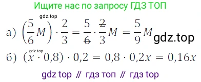 ГДЗ Алгебра, 7 класс Учебник, авторы: Дорофеев Георгий Владимирович, Суворова Светлана Борисовна, Бунимович Евгений Абрамович, Кузнецова Людмила Викторовна, Минаева Светлана Станиславовна, Рослова Лариса Олеговна, издательство Просвещение, Москва, 2023, белого цвета, страница 70, номер 3.33, Решение 3