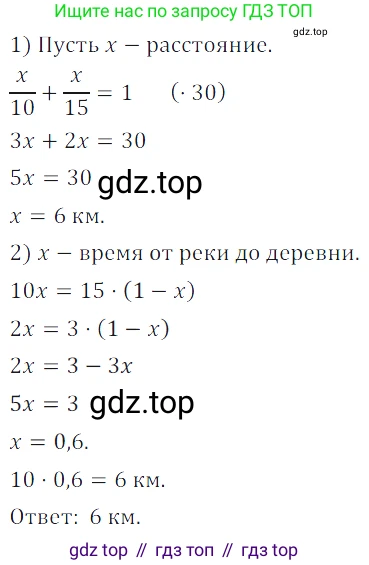 ГДЗ Алгебра, 7 класс Учебник, авторы: Дорофеев Георгий Владимирович, Суворова Светлана Борисовна, Бунимович Евгений Абрамович, Кузнецова Людмила Викторовна, Минаева Светлана Станиславовна, Рослова Лариса Олеговна, издательство Просвещение, Москва, 2023, белого цвета, страница 103, номер 4.58, Решение 3