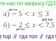 ГДЗ Алгебра, 7 класс Учебник, авторы: Дорофеев Георгий Владимирович, Суворова Светлана Борисовна, Бунимович Евгений Абрамович, Кузнецова Людмила Викторовна, Минаева Светлана Станиславовна, Рослова Лариса Олеговна, издательство Просвещение, Москва, 2023, белого цвета, страница 115, номер 5.12, Решение 3