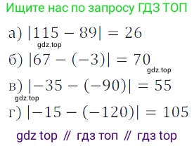 ГДЗ Алгебра, 7 класс Учебник, авторы: Дорофеев Георгий Владимирович, Суворова Светлана Борисовна, Бунимович Евгений Абрамович, Кузнецова Людмила Викторовна, Минаева Светлана Станиславовна, Рослова Лариса Олеговна, издательство Просвещение, Москва, 2023, белого цвета, страница 117, номер 5.16, Решение 3