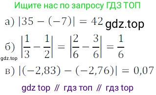 ГДЗ Алгебра, 7 класс Учебник, авторы: Дорофеев Георгий Владимирович, Суворова Светлана Борисовна, Бунимович Евгений Абрамович, Кузнецова Людмила Викторовна, Минаева Светлана Станиславовна, Рослова Лариса Олеговна, издательство Просвещение, Москва, 2023, белого цвета, страница 117, номер 5.18, Решение 3