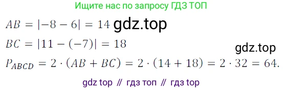 ГДЗ Алгебра, 7 класс Учебник, авторы: Дорофеев Георгий Владимирович, Суворова Светлана Борисовна, Бунимович Евгений Абрамович, Кузнецова Людмила Викторовна, Минаева Светлана Станиславовна, Рослова Лариса Олеговна, издательство Просвещение, Москва, 2023, белого цвета, страница 118, номер 5.22, Решение 3