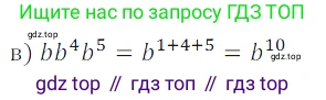 ГДЗ Алгебра, 7 класс Учебник, авторы: Дорофеев Георгий Владимирович, Суворова Светлана Борисовна, Бунимович Евгений Абрамович, Кузнецова Людмила Викторовна, Минаева Светлана Станиславовна, Рослова Лариса Олеговна, издательство Просвещение, Москва, 2023, белого цвета, страница 146, номер 6.1, Решение 3 (продолжение 2)