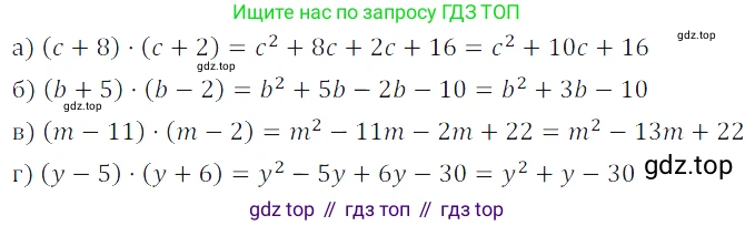 ГДЗ Алгебра, 7 класс Учебник, авторы: Дорофеев Георгий Владимирович, Суворова Светлана Борисовна, Бунимович Евгений Абрамович, Кузнецова Людмила Викторовна, Минаева Светлана Станиславовна, Рослова Лариса Олеговна, издательство Просвещение, Москва, 2023, белого цвета, страница 167, номер 6.111, Решение 3