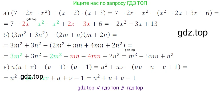 ГДЗ Алгебра, 7 класс Учебник, авторы: Дорофеев Георгий Владимирович, Суворова Светлана Борисовна, Бунимович Евгений Абрамович, Кузнецова Людмила Викторовна, Минаева Светлана Станиславовна, Рослова Лариса Олеговна, издательство Просвещение, Москва, 2023, белого цвета, страница 168, номер 6.119, Решение 3