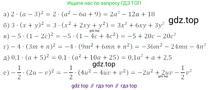 ГДЗ Алгебра, 7 класс Учебник, авторы: Дорофеев Георгий Владимирович, Суворова Светлана Борисовна, Бунимович Евгений Абрамович, Кузнецова Людмила Викторовна, Минаева Светлана Станиславовна, Рослова Лариса Олеговна, издательство Просвещение, Москва, 2023, белого цвета, страница 173, номер 6.145, Решение 3