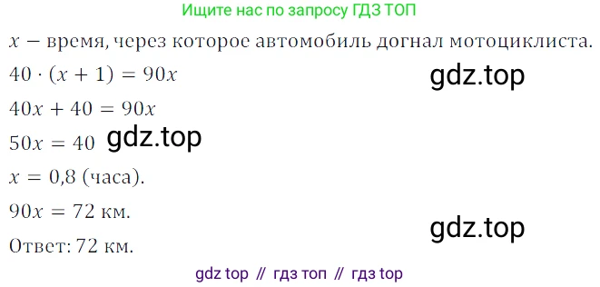 ГДЗ Алгебра, 7 класс Учебник, авторы: Дорофеев Георгий Владимирович, Суворова Светлана Борисовна, Бунимович Евгений Абрамович, Кузнецова Людмила Викторовна, Минаева Светлана Станиславовна, Рослова Лариса Олеговна, издательство Просвещение, Москва, 2023, белого цвета, страница 181, номер 6.180, Решение 3