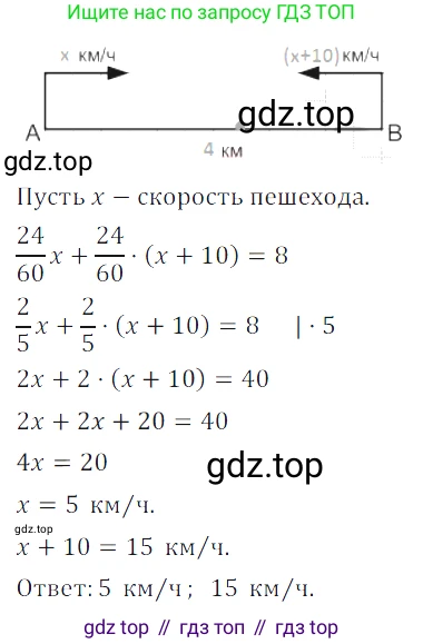 ГДЗ Алгебра, 7 класс Учебник, авторы: Дорофеев Георгий Владимирович, Суворова Светлана Борисовна, Бунимович Евгений Абрамович, Кузнецова Людмила Викторовна, Минаева Светлана Станиславовна, Рослова Лариса Олеговна, издательство Просвещение, Москва, 2023, белого цвета, страница 181, номер 6.183, Решение 3