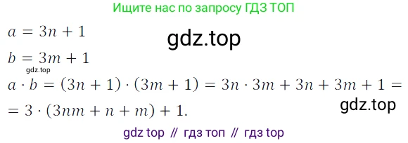 ГДЗ Алгебра, 7 класс Учебник, авторы: Дорофеев Георгий Владимирович, Суворова Светлана Борисовна, Бунимович Евгений Абрамович, Кузнецова Людмила Викторовна, Минаева Светлана Станиславовна, Рослова Лариса Олеговна, издательство Просвещение, Москва, 2023, белого цвета, страница 184, номер 6.195, Решение 3