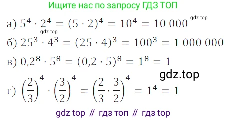 ГДЗ Алгебра, 7 класс Учебник, авторы: Дорофеев Георгий Владимирович, Суворова Светлана Борисовна, Бунимович Евгений Абрамович, Кузнецова Людмила Викторовна, Минаева Светлана Станиславовна, Рослова Лариса Олеговна, издательство Просвещение, Москва, 2023, белого цвета, страница 151, номер 6.29, Решение 3