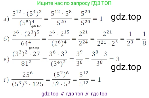 ГДЗ Алгебра, 7 класс Учебник, авторы: Дорофеев Георгий Владимирович, Суворова Светлана Борисовна, Бунимович Евгений Абрамович, Кузнецова Людмила Викторовна, Минаева Светлана Станиславовна, Рослова Лариса Олеговна, издательство Просвещение, Москва, 2023, белого цвета, страница 152, номер 6.38, Решение 3