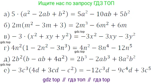 ГДЗ Алгебра, 7 класс Учебник, авторы: Дорофеев Георгий Владимирович, Суворова Светлана Борисовна, Бунимович Евгений Абрамович, Кузнецова Людмила Викторовна, Минаева Светлана Станиславовна, Рослова Лариса Олеговна, издательство Просвещение, Москва, 2023, белого цвета, страница 163, номер 6.93, Решение 3