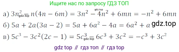 ГДЗ Алгебра, 7 класс Учебник, авторы: Дорофеев Георгий Владимирович, Суворова Светлана Борисовна, Бунимович Евгений Абрамович, Кузнецова Людмила Викторовна, Минаева Светлана Станиславовна, Рослова Лариса Олеговна, издательство Просвещение, Москва, 2023, белого цвета, страница 163, номер 6.95, Решение 3