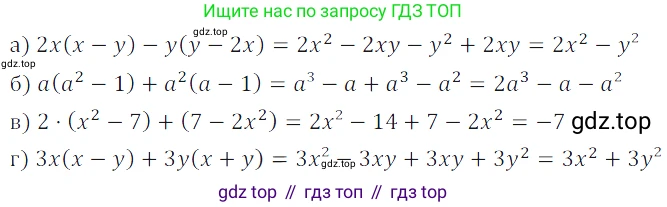 ГДЗ Алгебра, 7 класс Учебник, авторы: Дорофеев Георгий Владимирович, Суворова Светлана Борисовна, Бунимович Евгений Абрамович, Кузнецова Людмила Викторовна, Минаева Светлана Станиславовна, Рослова Лариса Олеговна, издательство Просвещение, Москва, 2023, белого цвета, страница 163, номер 6.96, Решение 3