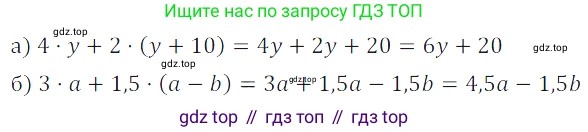 ГДЗ Алгебра, 7 класс Учебник, авторы: Дорофеев Георгий Владимирович, Суворова Светлана Борисовна, Бунимович Евгений Абрамович, Кузнецова Людмила Викторовна, Минаева Светлана Станиславовна, Рослова Лариса Олеговна, издательство Просвещение, Москва, 2023, белого цвета, страница 164, номер 6.99, Решение 3