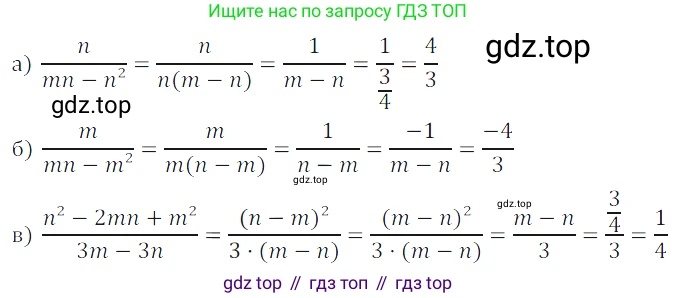 ГДЗ Алгебра, 7 класс Учебник, авторы: Дорофеев Георгий Владимирович, Суворова Светлана Борисовна, Бунимович Евгений Абрамович, Кузнецова Людмила Викторовна, Минаева Светлана Станиславовна, Рослова Лариса Олеговна, издательство Просвещение, Москва, 2023, белого цвета, страница 194, номер 7.23, Решение 3