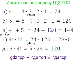 ГДЗ Алгебра, 7 класс Учебник, авторы: Дорофеев Георгий Владимирович, Суворова Светлана Борисовна, Бунимович Евгений Абрамович, Кузнецова Людмила Викторовна, Минаева Светлана Станиславовна, Рослова Лариса Олеговна, издательство Просвещение, Москва, 2023, белого цвета, страница 221, номер 8.13, Решение 3