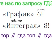 ГДЗ Алгебра, 7 класс Учебник, авторы: Дорофеев Георгий Владимирович, Суворова Светлана Борисовна, Бунимович Евгений Абрамович, Кузнецова Людмила Викторовна, Минаева Светлана Станиславовна, Рослова Лариса Олеговна, издательство Просвещение, Москва, 2023, белого цвета, страница 221, номер 8.14, Решение 3
