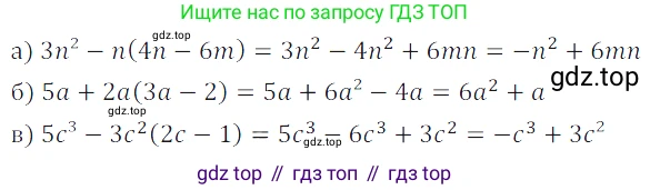 ГДЗ Алгебра, 7 класс Учебник, авторы: Дорофеев Георгий Владимирович, Суворова Светлана Борисовна, Бунимович Евгений Абрамович, Кузнецова Людмила Викторовна, Минаева Светлана Станиславовна, Рослова Лариса Олеговна, издательство Просвещение, Москва, 2023, белого цвета, страница 238, номер 8.58, Решение 3
