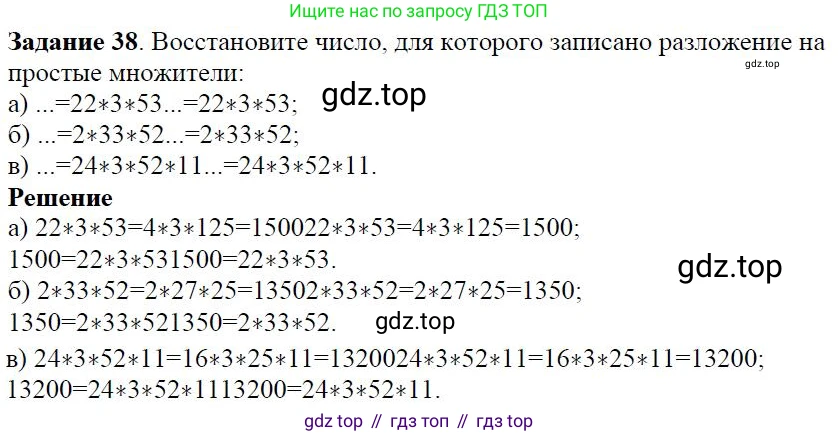 ГДЗ Алгебра, 7 класс Учебник, авторы: Дорофеев Георгий Владимирович, Суворова Светлана Борисовна, Бунимович Евгений Абрамович, Кузнецова Людмила Викторовна, Минаева Светлана Станиславовна, Рослова Лариса Олеговна, издательство Просвещение, Москва, 2023, белого цвета, страница 16, номер 1.32, Решение 4