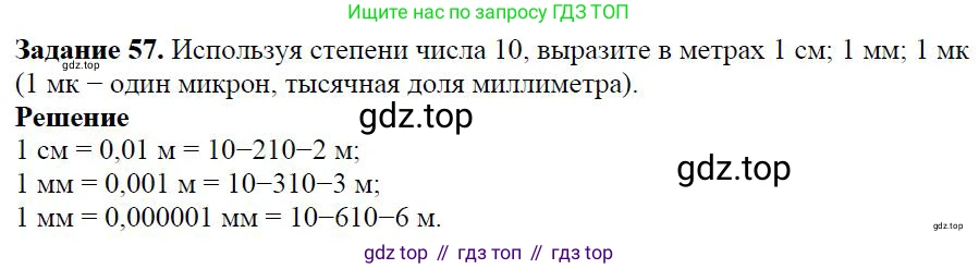 ГДЗ Алгебра, 7 класс Учебник, авторы: Дорофеев Георгий Владимирович, Суворова Светлана Борисовна, Бунимович Евгений Абрамович, Кузнецова Людмила Викторовна, Минаева Светлана Станиславовна, Рослова Лариса Олеговна, издательство Просвещение, Москва, 2023, белого цвета, страница 18, номер 1.48, Решение 4 (продолжение 2)