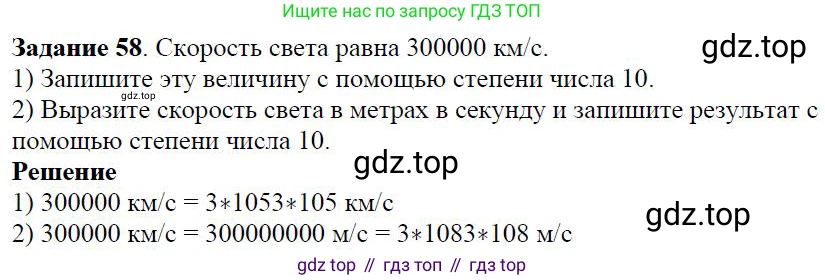 ГДЗ Алгебра, 7 класс Учебник, авторы: Дорофеев Георгий Владимирович, Суворова Светлана Борисовна, Бунимович Евгений Абрамович, Кузнецова Людмила Викторовна, Минаева Светлана Станиславовна, Рослова Лариса Олеговна, издательство Просвещение, Москва, 2023, белого цвета, страница 18, номер 1.49, Решение 4