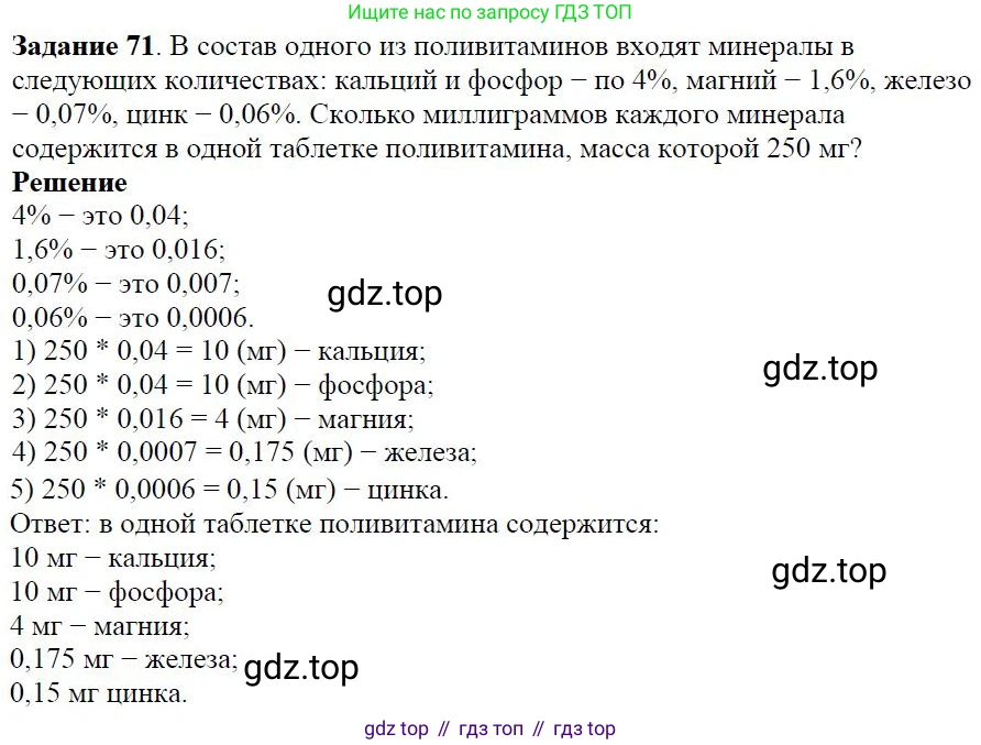 ГДЗ Алгебра, 7 класс Учебник, авторы: Дорофеев Георгий Владимирович, Суворова Светлана Борисовна, Бунимович Евгений Абрамович, Кузнецова Людмила Викторовна, Минаева Светлана Станиславовна, Рослова Лариса Олеговна, издательство Просвещение, Москва, 2023, белого цвета, страница 24, номер 1.60, Решение 4