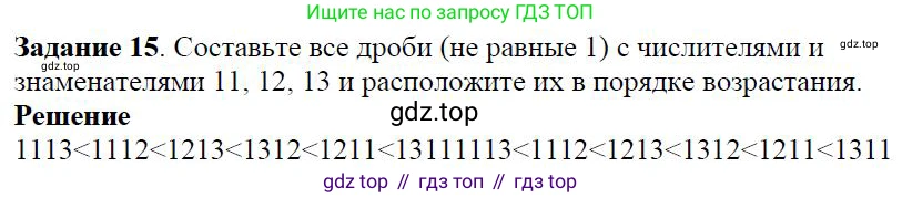 ГДЗ Алгебра, 7 класс Учебник, авторы: Дорофеев Георгий Владимирович, Суворова Светлана Борисовна, Бунимович Евгений Абрамович, Кузнецова Людмила Викторовна, Минаева Светлана Станиславовна, Рослова Лариса Олеговна, издательство Просвещение, Москва, 2023, белого цвета, страница 9, номер 1.9, Решение 4