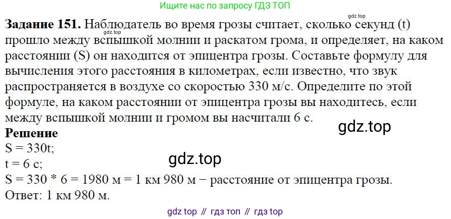 ГДЗ Алгебра, 7 класс Учебник, авторы: Дорофеев Георгий Владимирович, Суворова Светлана Борисовна, Бунимович Евгений Абрамович, Кузнецова Людмила Викторовна, Минаева Светлана Станиславовна, Рослова Лариса Олеговна, издательство Просвещение, Москва, 2023, белого цвета, страница 37, номер 2.10, Решение 4