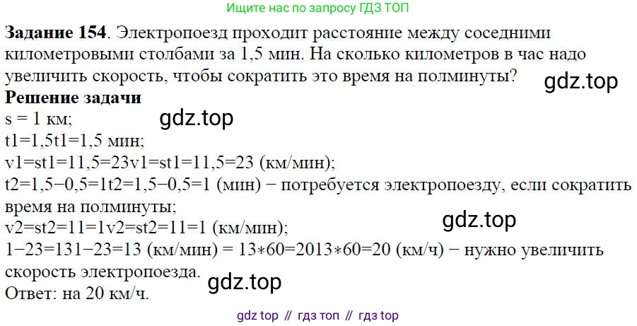 ГДЗ Алгебра, 7 класс Учебник, авторы: Дорофеев Георгий Владимирович, Суворова Светлана Борисовна, Бунимович Евгений Абрамович, Кузнецова Людмила Викторовна, Минаева Светлана Станиславовна, Рослова Лариса Олеговна, издательство Просвещение, Москва, 2023, белого цвета, страница 37, номер 2.12, Решение 4