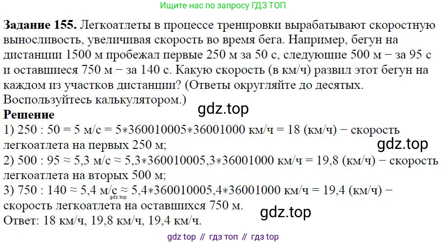 ГДЗ Алгебра, 7 класс Учебник, авторы: Дорофеев Георгий Владимирович, Суворова Светлана Борисовна, Бунимович Евгений Абрамович, Кузнецова Людмила Викторовна, Минаева Светлана Станиславовна, Рослова Лариса Олеговна, издательство Просвещение, Москва, 2023, белого цвета, страница 37, номер 2.13, Решение 4