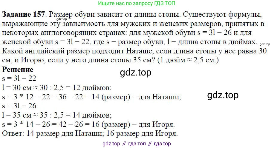 ГДЗ Алгебра, 7 класс Учебник, авторы: Дорофеев Георгий Владимирович, Суворова Светлана Борисовна, Бунимович Евгений Абрамович, Кузнецова Людмила Викторовна, Минаева Светлана Станиславовна, Рослова Лариса Олеговна, издательство Просвещение, Москва, 2023, белого цвета, страница 38, номер 2.15, Решение 4